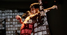 失憶中的玩笑(世紀當代舞團 提供)