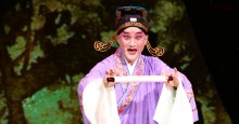 牡丹亭(蘭庭崑劇團 提供)