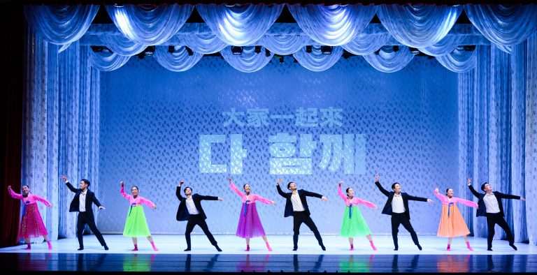 南韓跳,北韓舞(臺北表演藝術中心提供)
