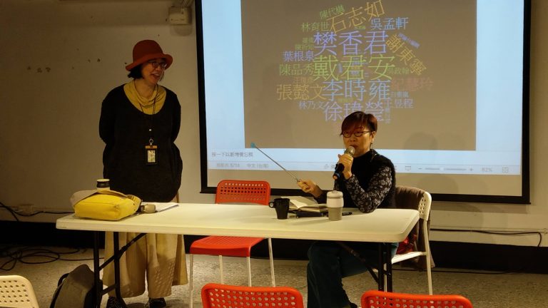2019不和諧開講 11/20場次