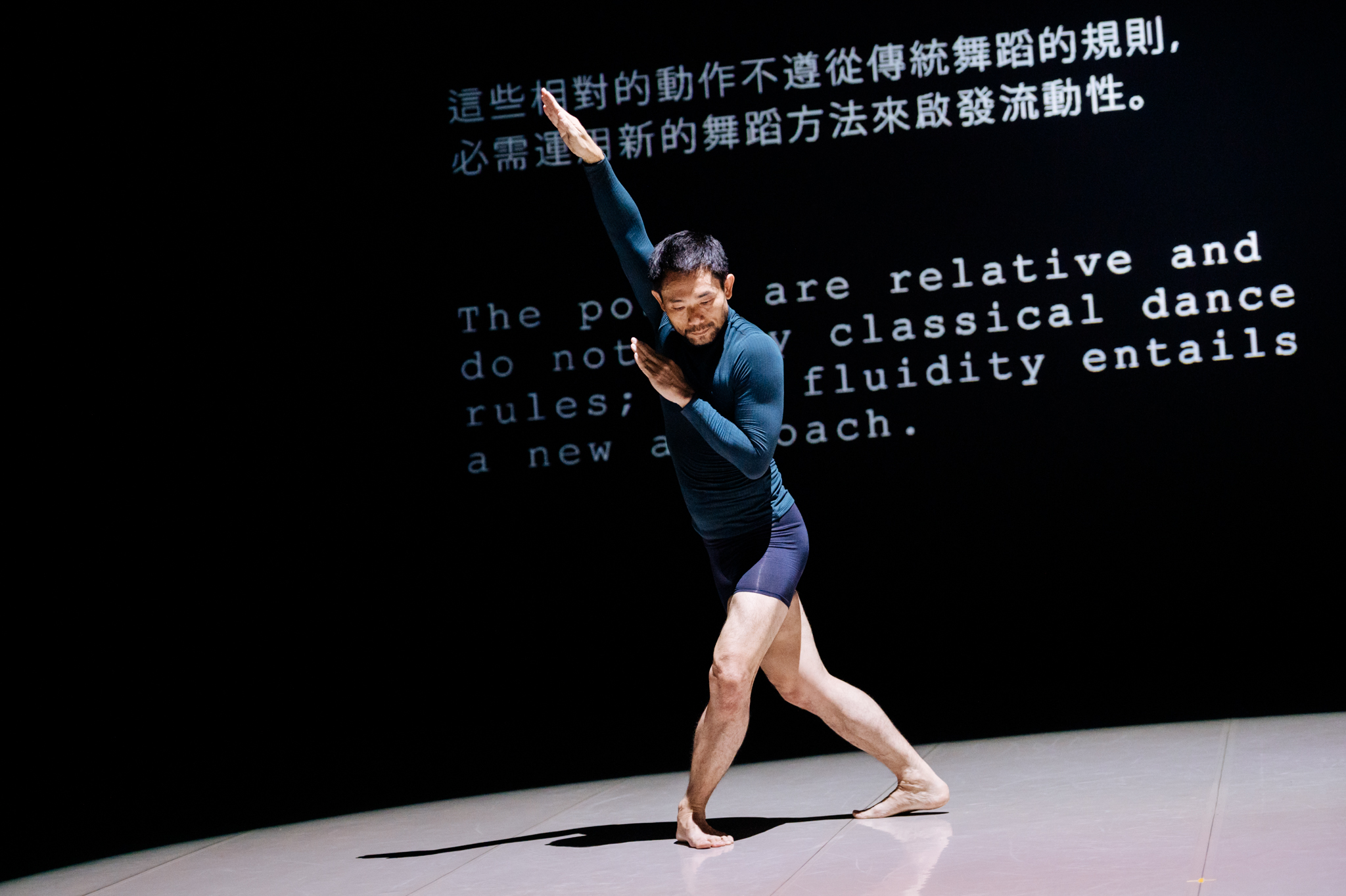 二十年磨一劍《No. 60》 - 吳孟軒｜評論｜表演藝術評論台