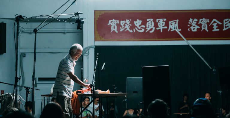 噪集2019─無主之島(臺北表演藝術中心提供)