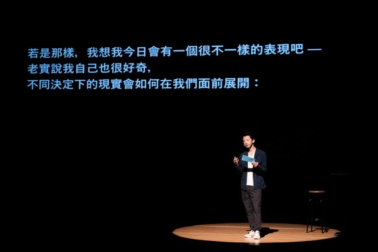 過往即他鄉(臺北表演藝術中心提供/攝影蔡耀徵 )