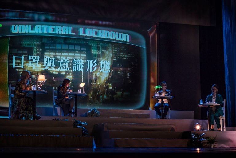 單向封鎖(狂想劇場提供/攝影陳少維)