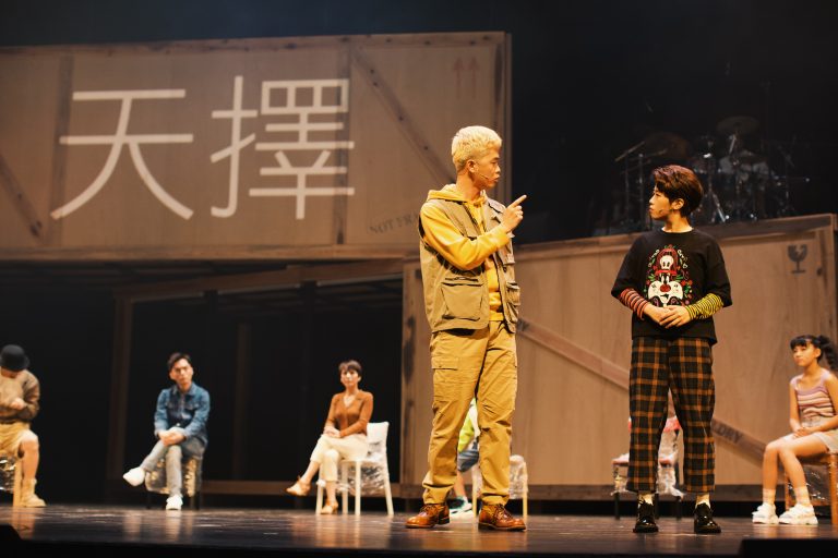 物種大樂團(國家兩廳院提供/攝影鍾尹傑)