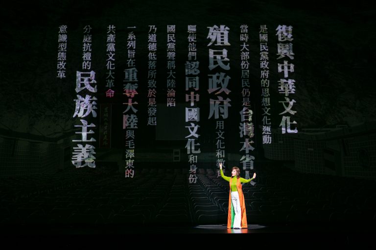 千年舞臺,我卻沒怎麼活過(國家兩廳院提供/攝影周嘉慧)