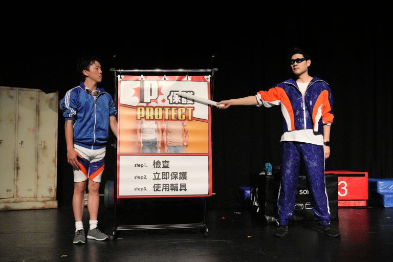 王牌運動員(紅鼻子馬戲團提供)