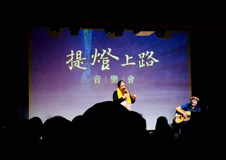 2021人權藝術生活節《提燈上路》開幕音樂會(施靜沂提供)